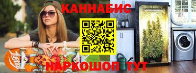 каннабис Новозыбков
