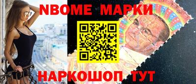 мдпв Новокубанск