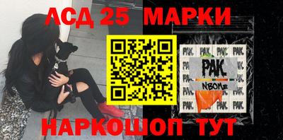 прущие грибы Новодвинск
