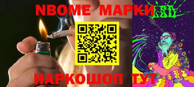 каннабис Новозыбков
