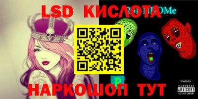 мдпв Новокубанск