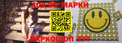 каннабис Новозыбков