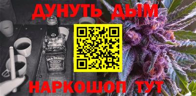 каннабис Новозыбков