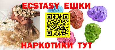 каннабис Новозыбков