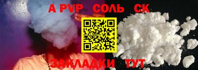 каннабис Новозыбков