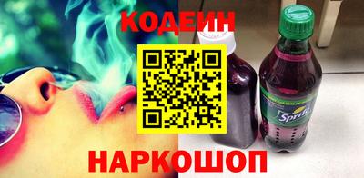 прущие грибы Новодвинск