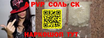 мдпв Новокубанск