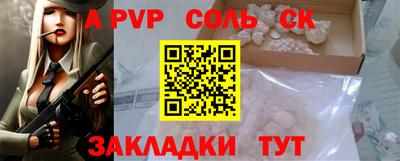 каннабис Новозыбков