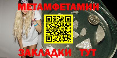 прущие грибы Новодвинск