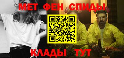 каннабис Новозыбков