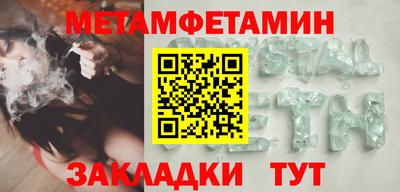 мдпв Новокубанск