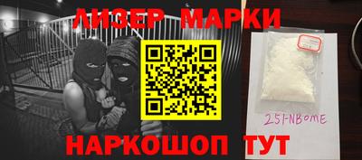 мдпв Новокубанск