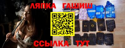 каннабис Новозыбков