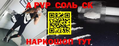 прущие грибы Новодвинск
