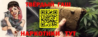 каннабис Новозыбков
