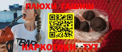 каннабис Новозыбков