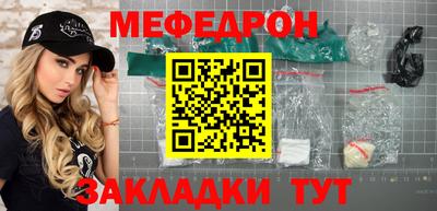 прущие грибы Новодвинск