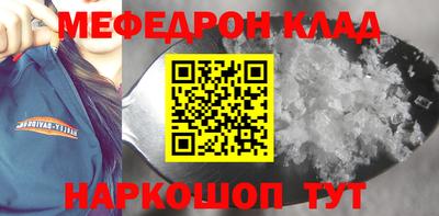 каннабис Новозыбков