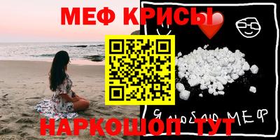 прущие грибы Новодвинск
