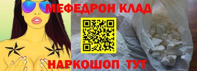 прущие грибы Новодвинск