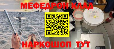 каннабис Новозыбков