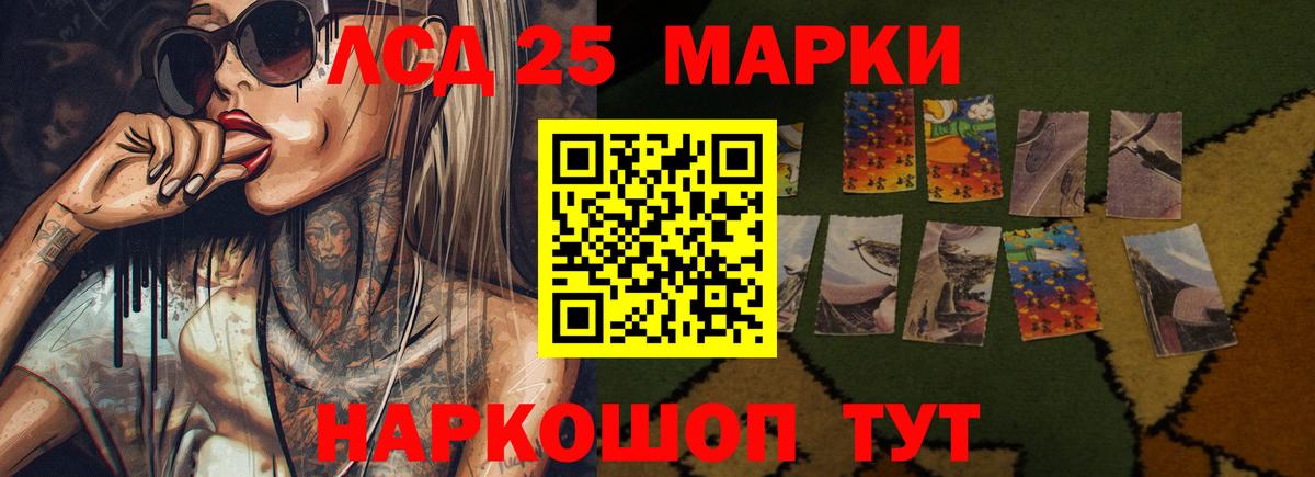 Лсд 25 экстази кислота  Вход с VPN  Фрязино 