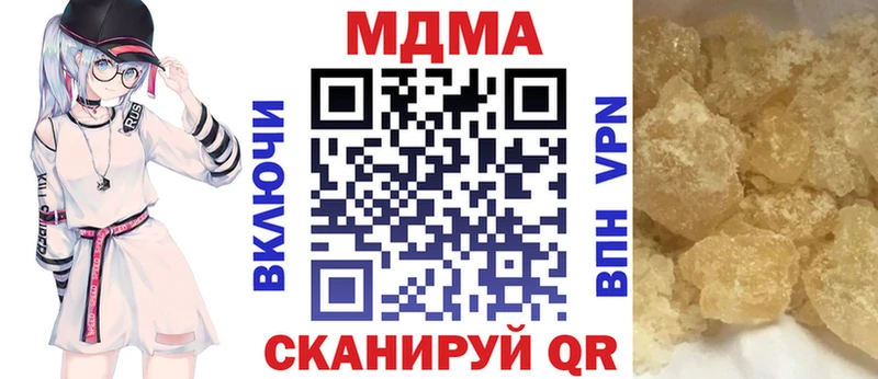 MDMA Molly  Фрязино 