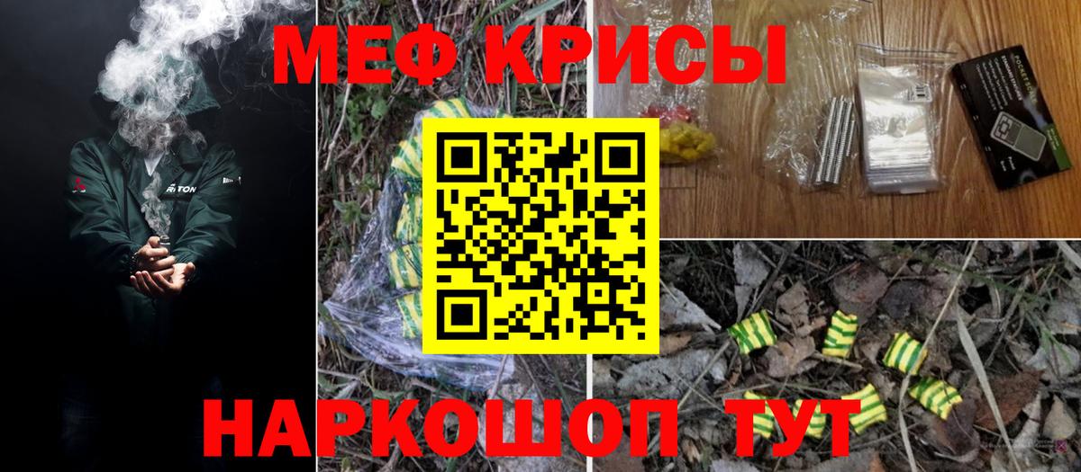 МЯУ-МЯУ мяу мяу  МЯУ-МЯУ  МЕФ 4 MMC  Фрязино  МЯУ-МЯУ  Вход с VPN 