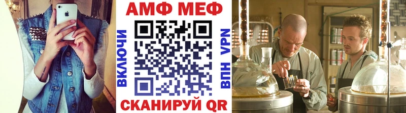 hydra как зайти  Фрязино  даркнет наркотические препараты  Первитин Methamphetamine 