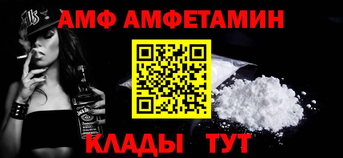 Фрязино  МЕТАМФЕТАМИН мет  МЕТАМФЕТАМИН мет  Вход с VPN 