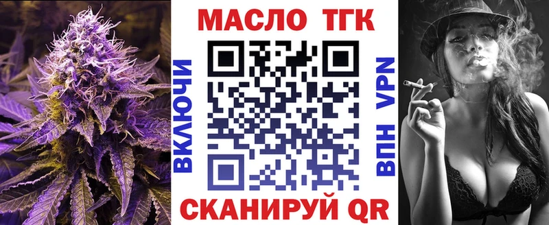 Дистиллят ТГК вейп с тгк  Фрязино 