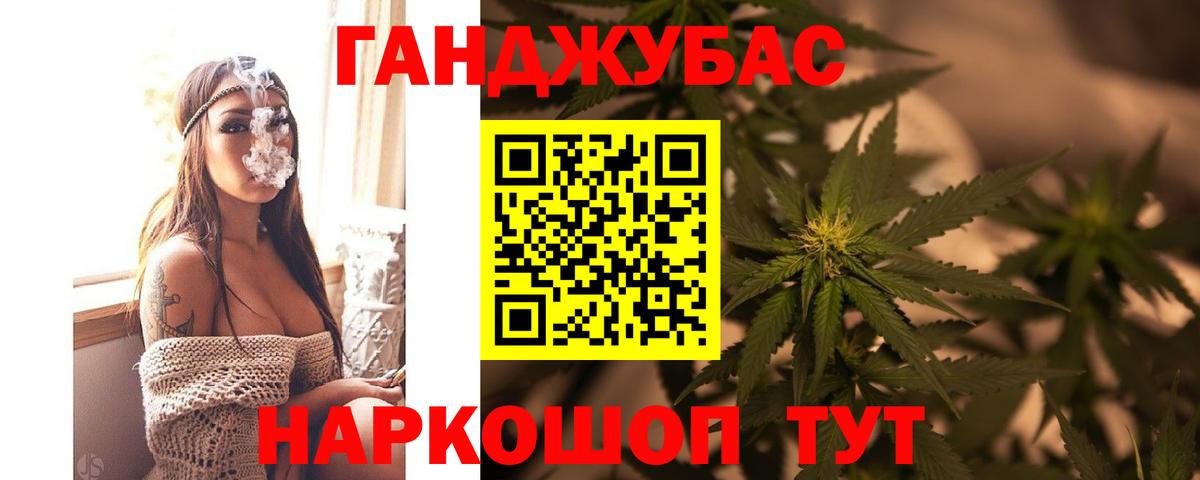 МАРИХУАНА Bruce Banner  Вход с VPN  Бошки Шишки VHQ  Фрязино  Конопля SATIVA & INDICA 