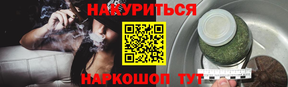 Конопля  Гашиш  LSD-25  Купить наркотики  Фрязино  MDMA  МЕФ   КОКАИН  ГАШИШ  Вход с VPN 